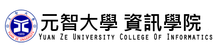 元智大學資訊學院